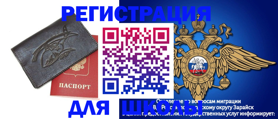 найти адрес прописки в Козловке