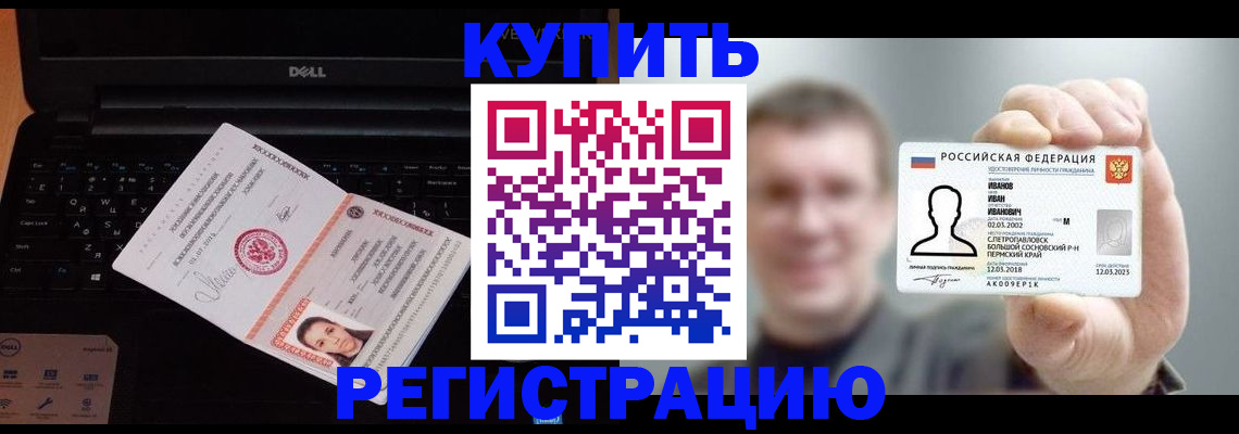регистрация для дет. сада в Козловке